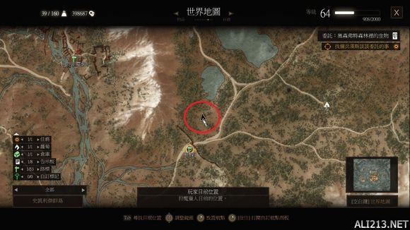 《巫师3：狂猎》1.22版无限重生的怪位置一览