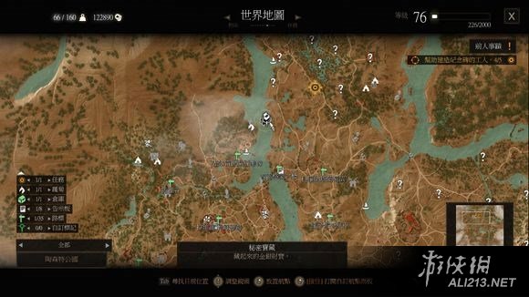 《巫师3：狂猎》血与酒全详细支线任务与魔力之所指引一览