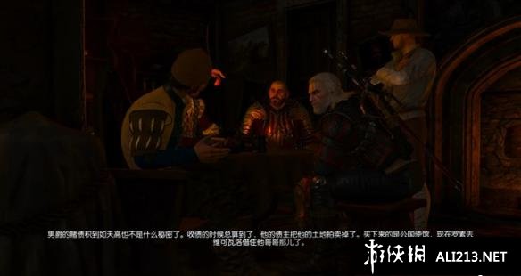 《巫师3：狂猎》血与酒全流程图文攻略【完结】 酒国的使节