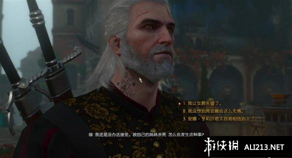 《巫师3：狂猎》血与酒全流程图文攻略【完结】 酒国的使节