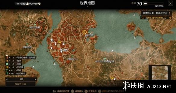 《巫师3：狂猎》血与酒全流程图文攻略【完结】 酒国的使节