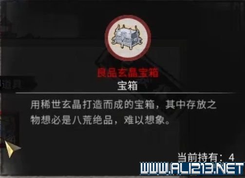 鬼谷八荒宗门天骄版本怎么玩 鬼谷八荒宗门版本打法攻略 宗门分布