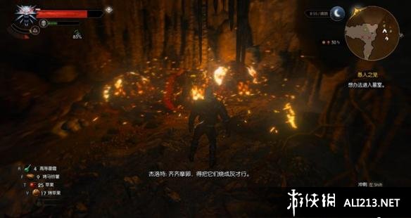 《巫师3：狂猎》血与酒全流程图文攻略【完结】 酒国的使节