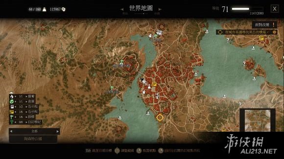 《巫师3：狂猎》血与酒全详细支线任务与魔力之所指引一览