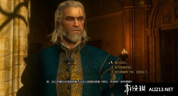 《巫师3：狂猎》血与酒全流程图文攻略【完结】 酒国的使节