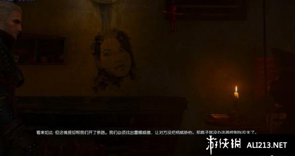 《巫师3：狂猎》血与酒全流程图文攻略【完结】 酒国的使节