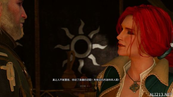 《巫师3：狂猎》1.10 特莉丝线后期新增对话剧情一览