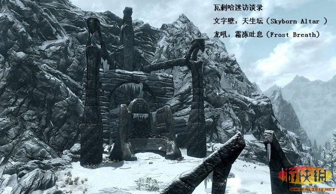 优化的真正核心《上古卷轴5：天际》SkyrimPrefs.ini设置解析