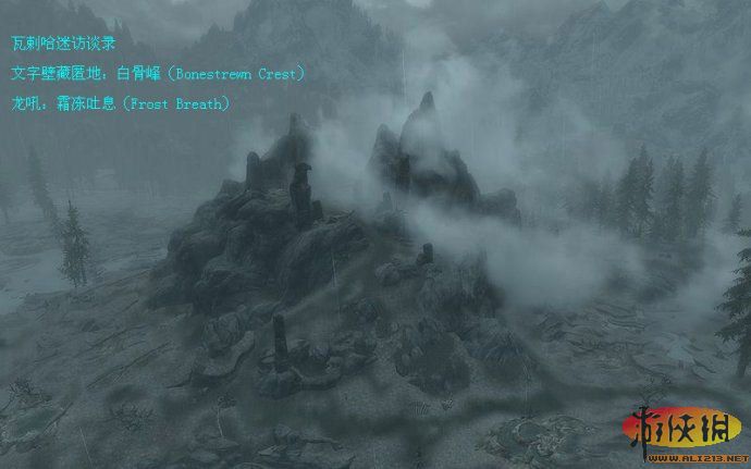 优化的真正核心《上古卷轴5：天际》SkyrimPrefs.ini设置解析