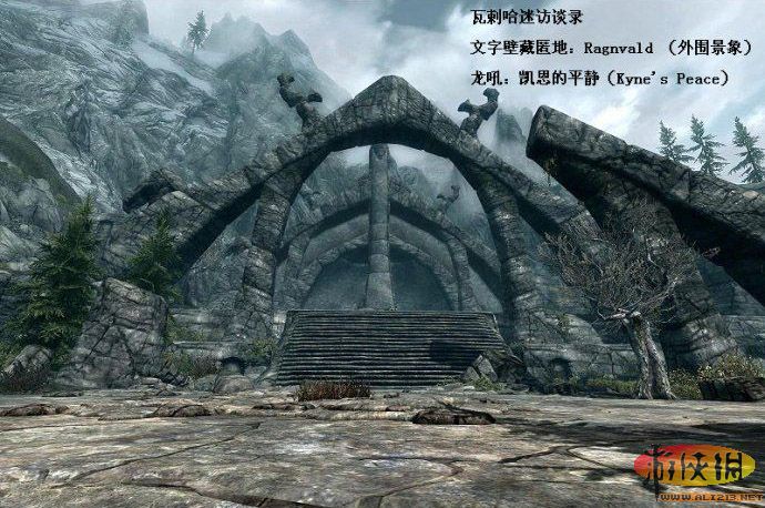 优化的真正核心《上古卷轴5：天际》SkyrimPrefs.ini设置解析