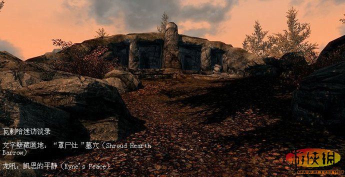 优化的真正核心《上古卷轴5：天际》SkyrimPrefs.ini设置解析