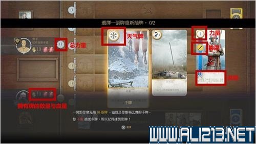 《巫师3：狂猎》图文流程攻略 主线+分支任务 序章