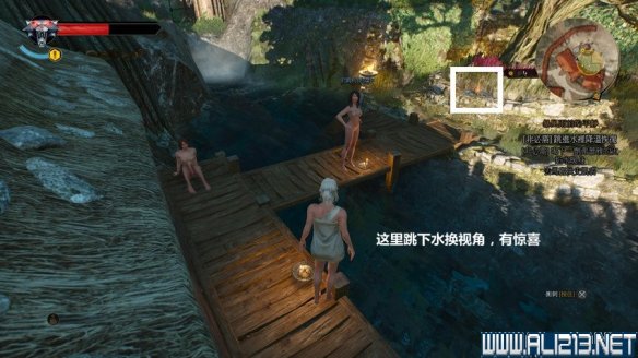 《巫师3：狂猎》图文流程攻略 主线+分支任务 序章