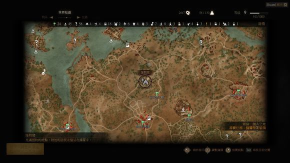 《巫师3：狂猎》套装任务接取位置图文解析攻略