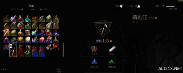 《巫师3：狂猎》符石如何取下 取下符石方法解析攻略