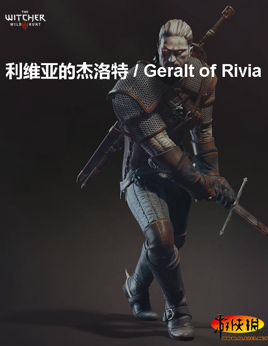 《巫师3：狂猎》角色、怪物、世界、事件及时间线等资料详细解析攻略 角色：利维亚的杰洛特 / Geralt of Rivia