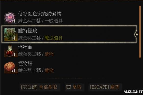 《巫师3：狂猎》百果园彩蛋 百果园屠牛彩蛋触发方法攻略