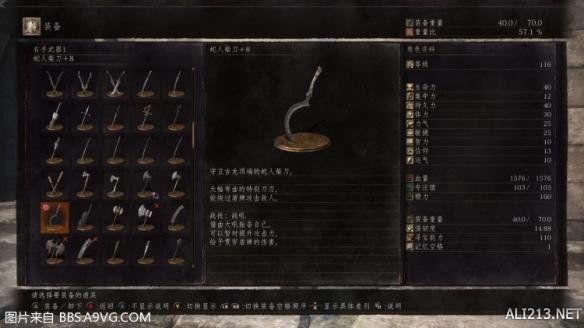 《黑暗之魂3》强力斧头蛇人柴刀属性及战技图文分析