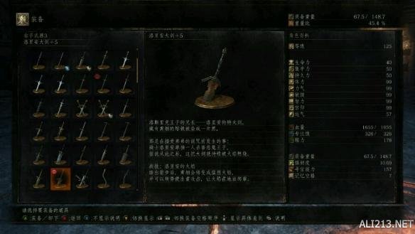 《黑暗之魂3》洛斯里克城剧情背景图文解析