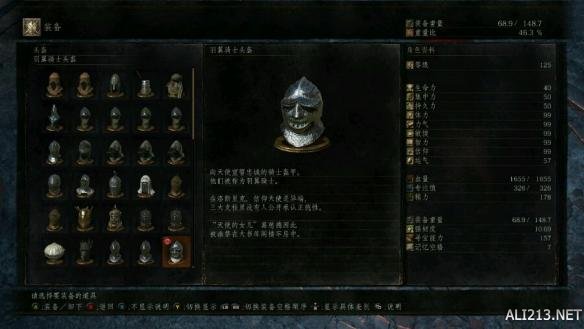 《黑暗之魂3》洛斯里克城剧情背景图文解析