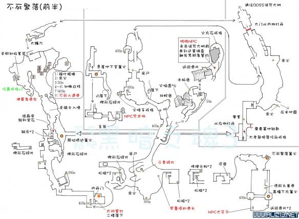 《黑暗之魂3》中文全物品收集标注地图合集 灰烬墓地+传火祭祀场所