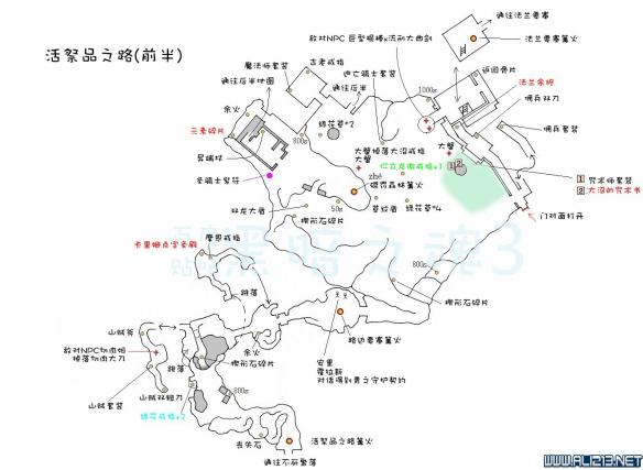 《黑暗之魂3》中文全物品收集标注地图合集 灰烬墓地+传火祭祀场所