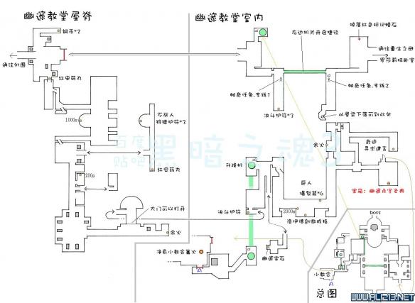 《黑暗之魂3》中文全物品收集标注地图合集 灰烬墓地+传火祭祀场所