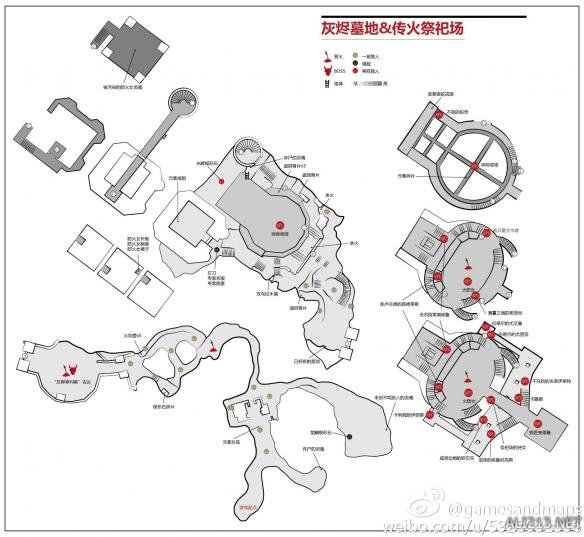 《黑暗之魂3》中文版地图大全（装备+BOSS+营火+碎片标注）