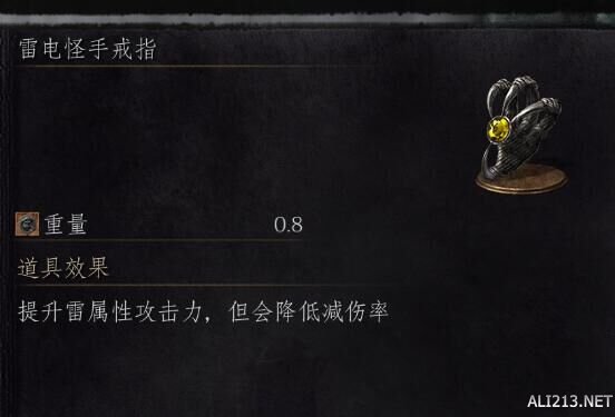 《黑暗之魂3》奇迹双刀流速杀11周目boss玩法解析攻略