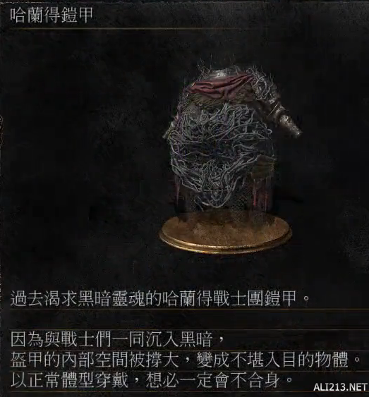 黑暗之魂3环之城剧情背景图文全解析 dlc2剧情是什么