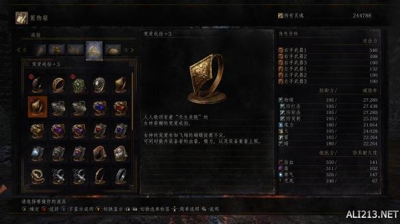 黑暗之魂3环之城三周目恶魔王子打法心得 dlc2恶魔王子怎么打