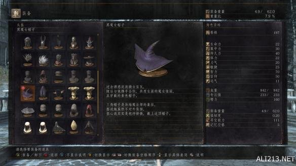 黑暗之魂3环之城武器装备图鉴大全 dlc2有哪些武器？ 沙之咒术师套装