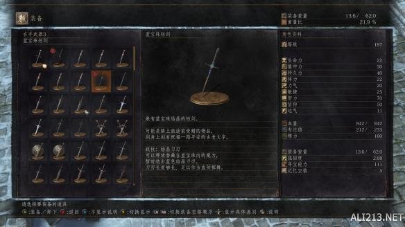 黑暗之魂3环之城武器装备图鉴大全 dlc2有哪些武器？ 沙之咒术师套装