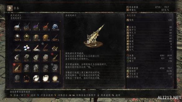 黑暗之魂3教堂之枪怎么用？dlc2教堂之枪誓约属性作用详解