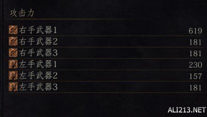 黑暗之魂3环之城bug附魔使用方法指南 bug附魔怎么用？