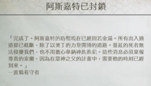 战神4人物剧情个人分析 战神之路4各角色剧情怎么样 劳菲