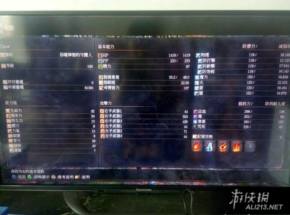 《黑暗之魂3》部分玩咒术师PVP秒人新套路玩法解析攻略