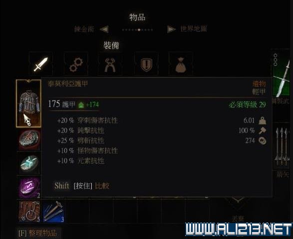 《巫师3：狂猎》DLC装备属性升级方法攻略