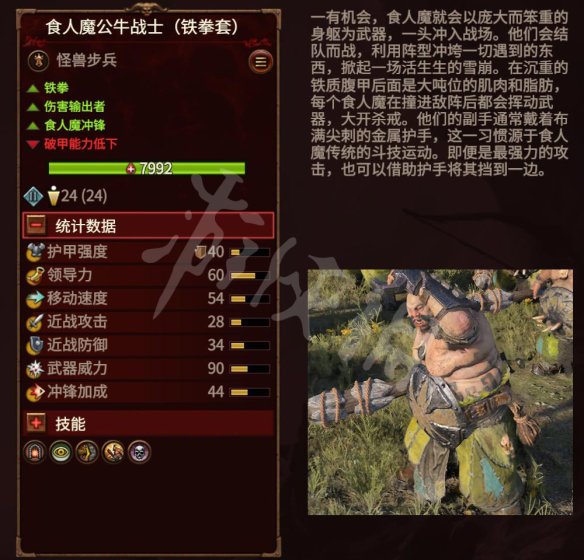 全面战争战锤3 派系玩法+兵种介绍+建筑科技+领主介绍 游戏介绍