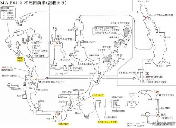 《黑暗之魂3》物品位置地图一览