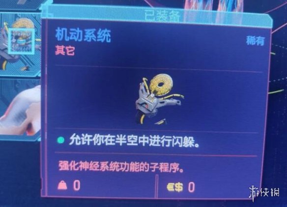 赛博朋克2077怎么快速赶路 赛博朋克2077快速赶路方法分享