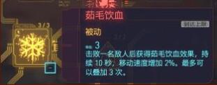 赛博朋克2077太刀流怎么玩 2077太刀流玩法攻略