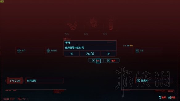 赛博朋克2077装备属性什么升级 2077装备升级技巧心得