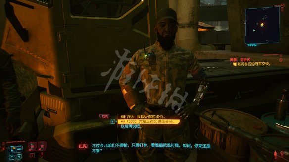 赛博朋克2077全不朽武器获取方法 不朽武器升级 【动能手枪 骄傲】