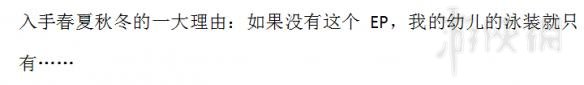 模拟人生4春夏秋冬DLC玩法攻略及图文评测 春夏秋冬怎么玩 CAS评测：男性发型