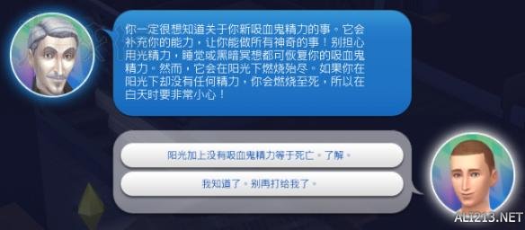 模拟人生4职业路线图文解说攻略 模拟人生4实用技巧汇总