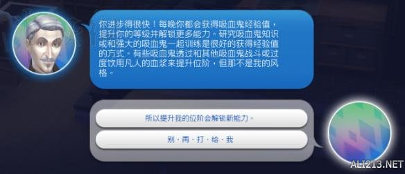 模拟人生4职业路线图文解说攻略 模拟人生4实用技巧汇总