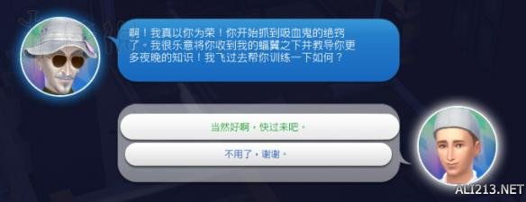 模拟人生4职业路线图文解说攻略 模拟人生4实用技巧汇总