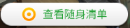 模拟人生4职业路线图文解说攻略 模拟人生4实用技巧汇总