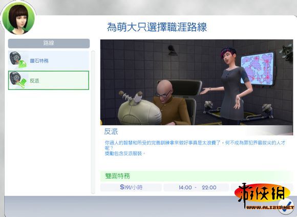 《模拟人生4》综合攻略 入门指南：控制与快捷键